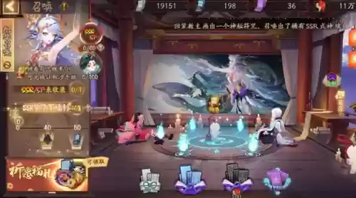 阴阳师阵容搭配千姬怎么样插图3