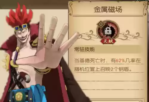 海贼王平民肉队阵容怎么搭配插图3