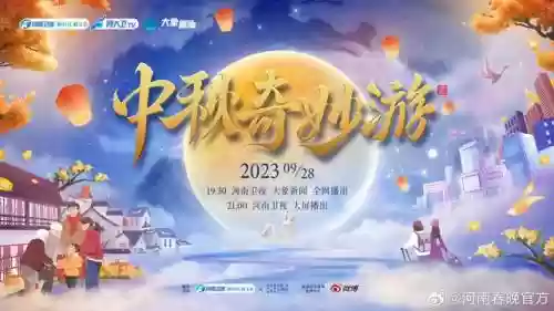 王者荣耀中秋怎么搭配阵容插图