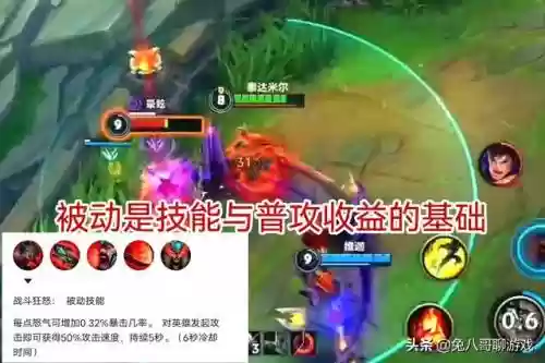 手游蛮王单人阵容怎么搭配插图3