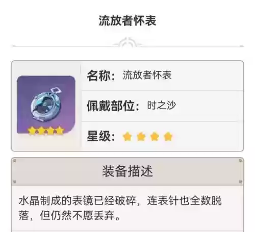 雷神搭配什么阵容新手好插图5