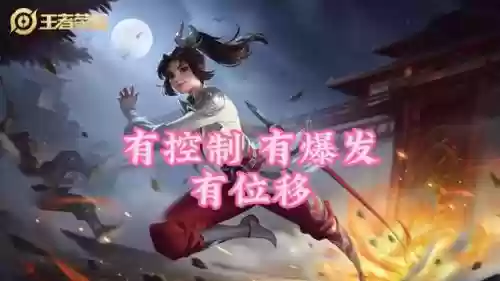 盘古打野搭配阵容插图3