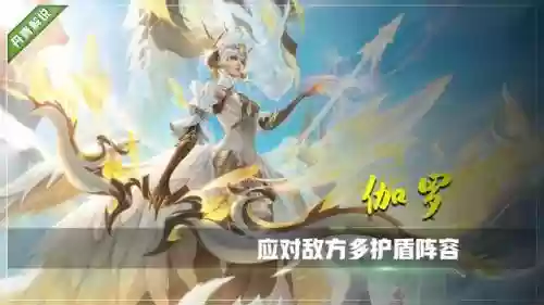 射手座阵容搭配插图3