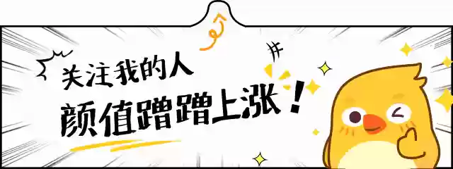 阴阳师阿修罗阵容搭配道馆插图3