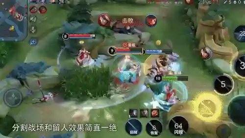 大乔搭配什么阵容最好玩插图3