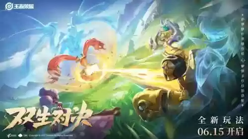 双生幻想虞姬搭配什么阵容插图5