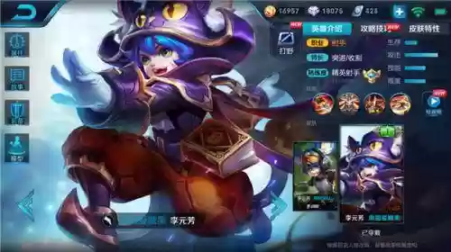 狂铁怎么搭配阵容插图2