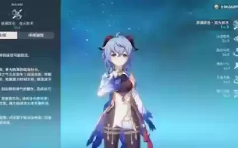 原神甘雨适合搭配什么阵容