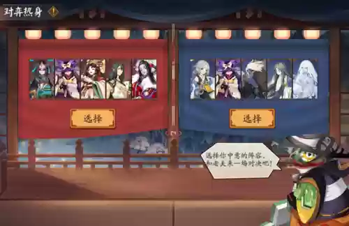 炽翎怎么搭配阵容插图17