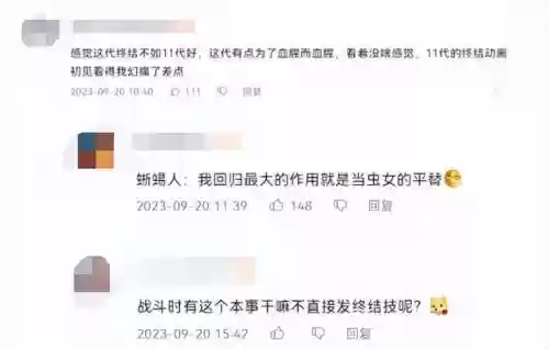 天命之子港服阵容搭配插图25