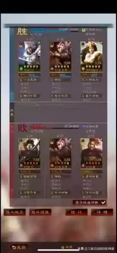 排位赛蓝方阵容搭配插图4