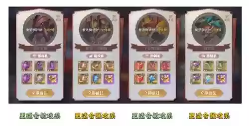 马红俊魂环搭配加点阵容插图10