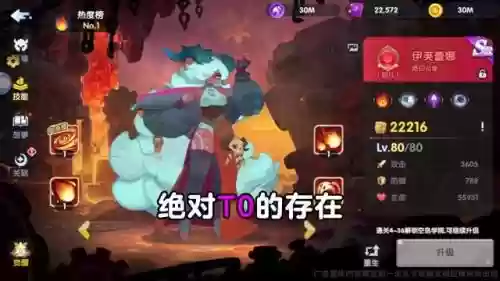 前期阵容怎么搭配插图1