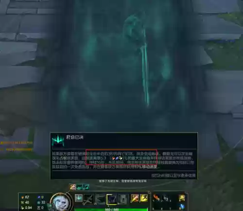 破败王者阵容搭配推荐插图27