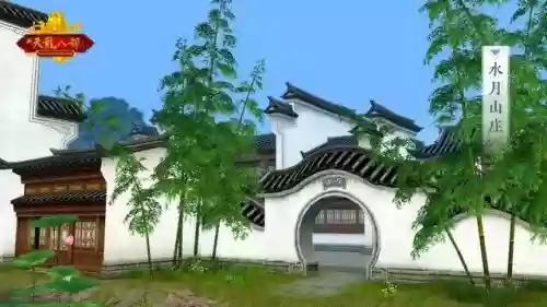 天龙怀旧水月副本阵容搭配插图2