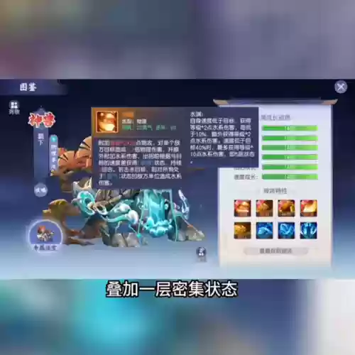 龙与少年阵容搭配推荐插图3