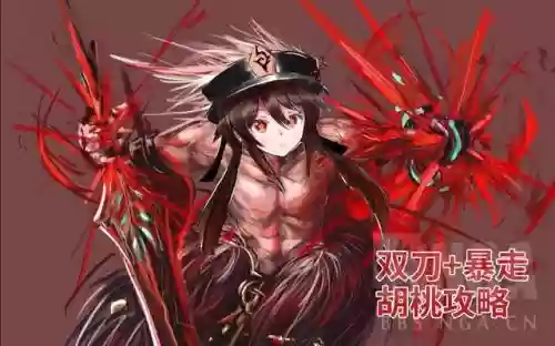 原神卢姥爷搭配什么阵容插图