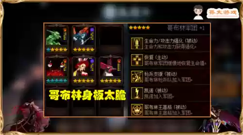 万能排位阵容搭配插图2