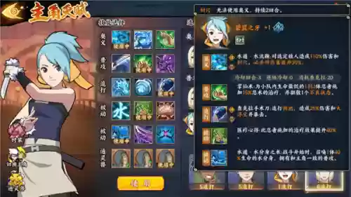 影子忍者的搭配阵容是什么插图5