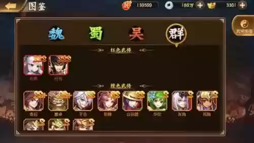 三个少年阵容搭配插图13