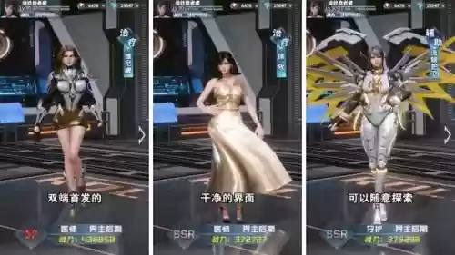 英雄的黎明2最强阵容搭配插图2