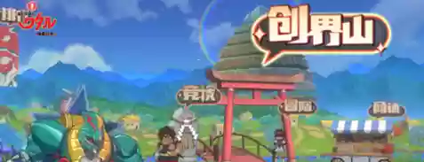 魔神英雄传搭配阵容插图9