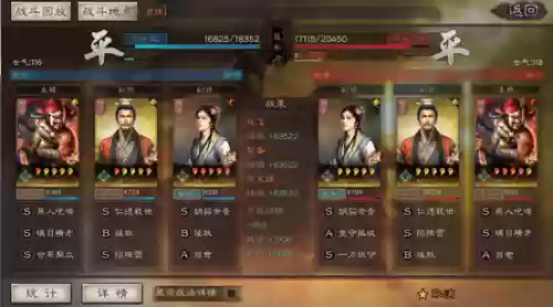 刷战功最佳阵容怎么搭配插图6