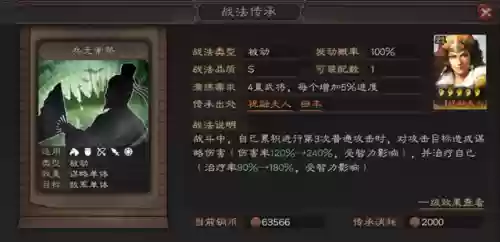 董卓搭配什么阵容比较好插图2
