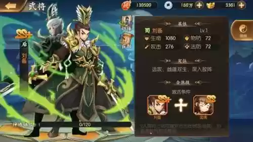 三个少年阵容搭配插图3