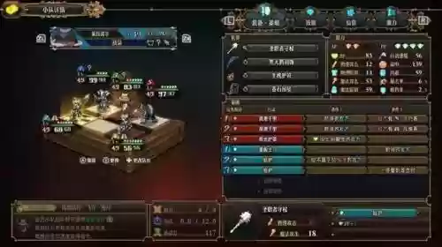 兽人王者阵容搭配插图3