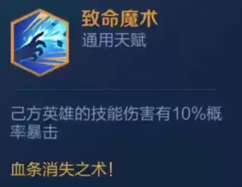 起舞阵容怎么搭配好插图7