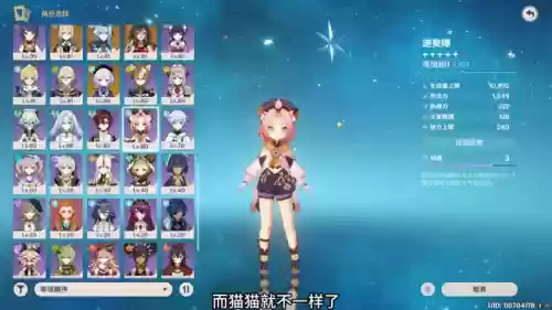萧公阵容搭配插图5