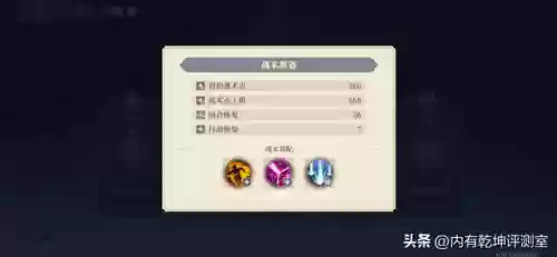 神兵怎么搭配阵容好看插图12
