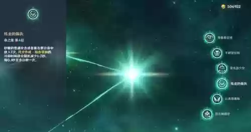 砂糖所有阵容搭配插图13
