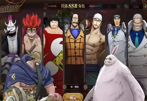 海贼王平民肉队阵容怎么搭配插图