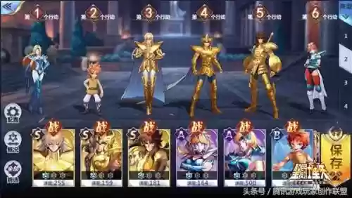 童虎阵容搭配插图2