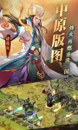 胡莱三国新手怎么搭配阵容插图2
