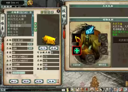 你好帅哥阵容搭配插图8