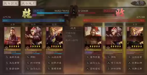 先手阵容搭配插图14