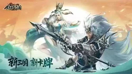 铁杆三国平民搭配阵容插图1