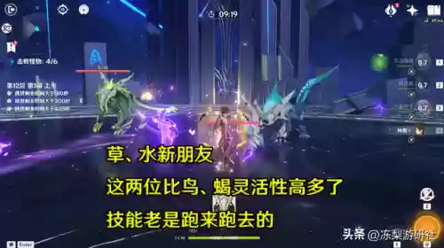 神魔阵容怎么搭配好插图5