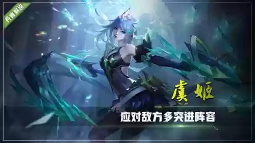 射手座阵容搭配插图2