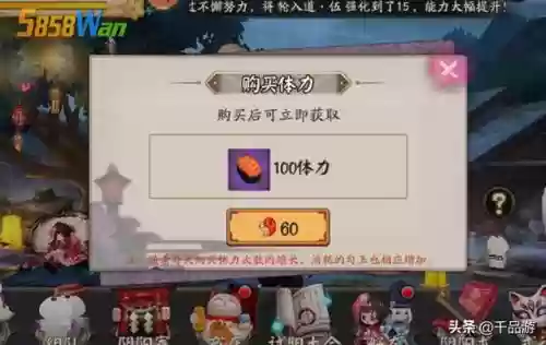 阴阳师勾玉最佳阵容搭配插图1