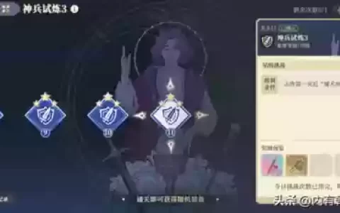 神兵怎么搭配阵容好看