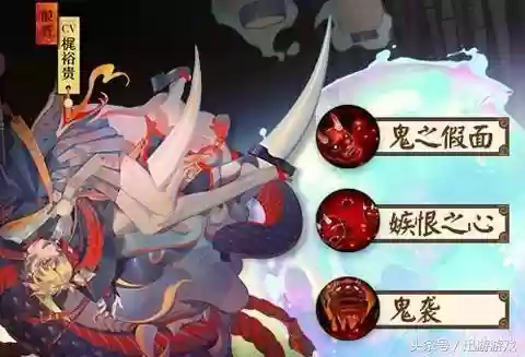 阴阳师毒瘤阵容搭配图片插图5