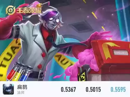 法师阵容搭配插图2