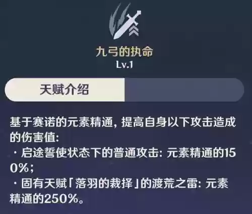 赛诺搭配什么阵容好插图12