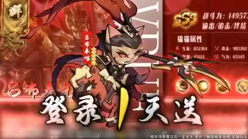 精灵觉醒阵容搭配插图2