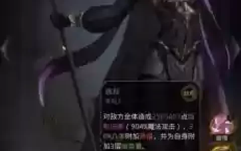 地堡三法师阵容搭配