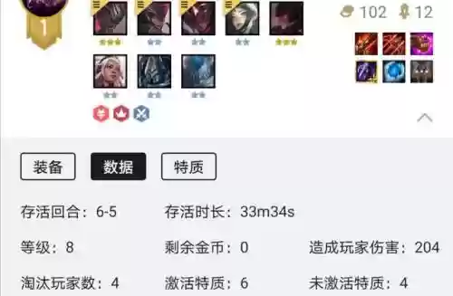 吸血鬼黑夜使者阵容搭配插图2